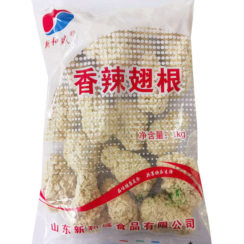 香辣翅根裹粉炸小鸡腿吮指脆皮鸡翅根冷冻半成品油炸小吃整箱商用,淘宝优惠券,粉丝福利购,淘宝优惠卷