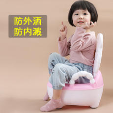 Дети Туалет 家用宝宝婴儿男女便盆座便器分离式儿童尿盆坐便器小马桶坐便凳椅 Liga East in