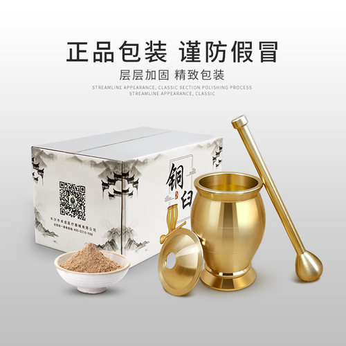黄铜中药捣药罐 家用 老式铜臼冲筒黄铜盅研钵研磨器捣蒜器 - 图1