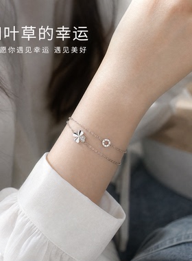 s999足银四叶草手链女百搭罗马高级感幸运草手饰小众闺蜜手环