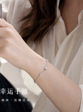 四叶草925银手链不掉色送女友