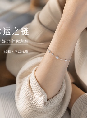 足银999四叶草手链女款不掉色轻奢小众精致闺蜜礼物送女友的
