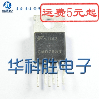 STRW6765N STR-W6765C DP704C CM0765R 5Q0765RT电源模块-图0