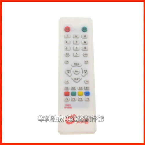 中号  通接收机遥控器  长14CM - 图0