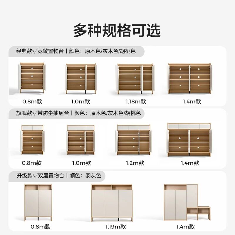鞋柜家用门口原木风收纳柜室内入户玄关柜一体靠墙储物柜实木鞋架