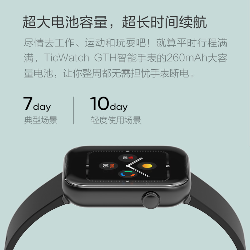 【6期免息/体温检测】TicWatch GTH长续航智能手表血氧心率跑步运动健康游泳防水蓝牙多功能学生高中手环男女-图3