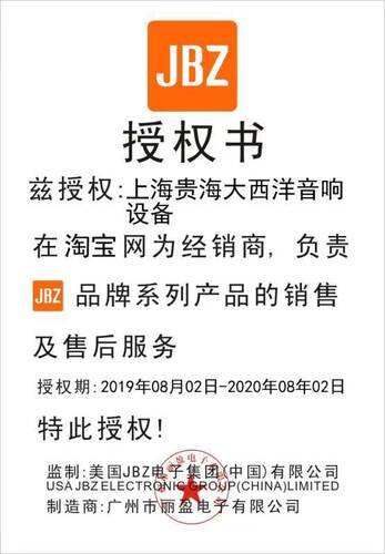 JBZ 0607 广场音箱户外音响唱歌跳舞6.5寸便携式手提蓝牙移动K歌 - 图0