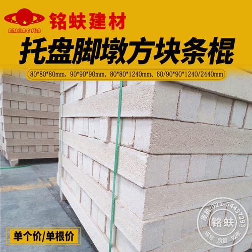 出口免熏蒸木托盘脚墩垫块垫脚垫棍木屑锯沫多层包装箱方墩条墩 - 图2