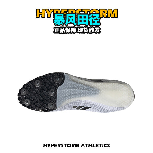 阿迪达斯 Adidas Sprintstar 田径精英男女专业比赛四项短跑钉鞋 - 图1