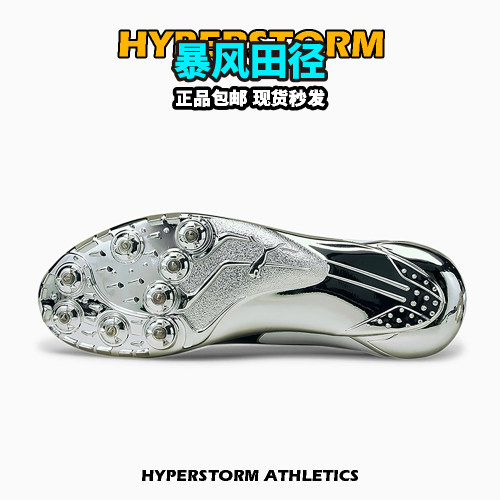 田径精英 彪马Puma evoSPEED Electric10博尔特专业比赛短跑钉鞋 - 图1