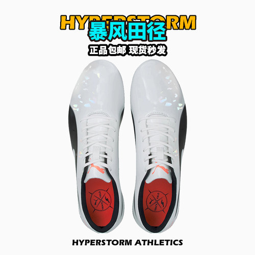田径精英 彪马Puma evoSPEED Electric10博尔特专业比赛短跑钉鞋 - 图2