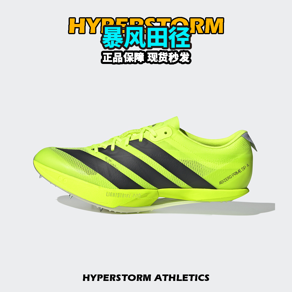ﾶӢAdidas SP 4¿׷ϴ˹Ĵ׶ܶЬ648.88Ԫ