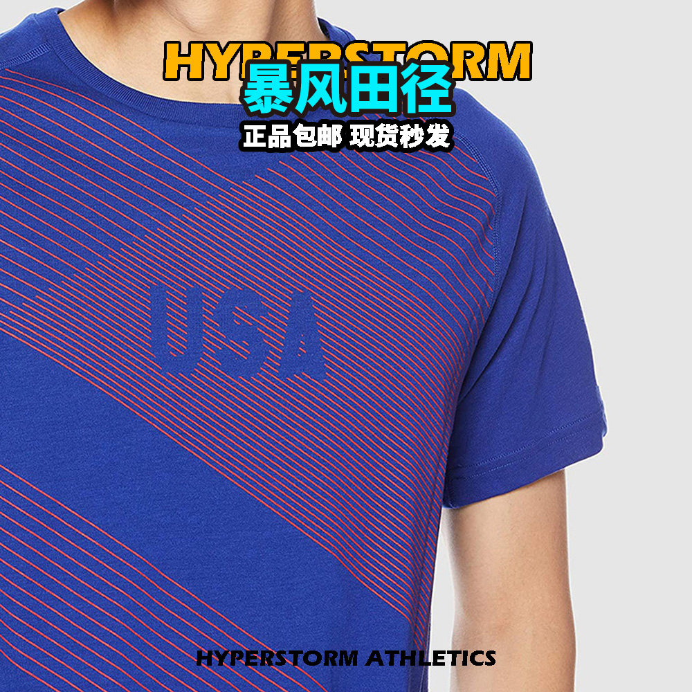 2021东京配色纪念T！田径精英亚瑟士 Asics 男子速干短袖背心,淘宝优惠券,粉丝福利购,淘宝优惠卷