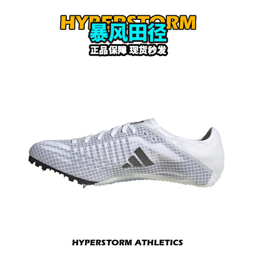 阿迪达斯 Adidas Sprintstar 田径精英男女专业比赛四项短跑钉鞋 - 图0