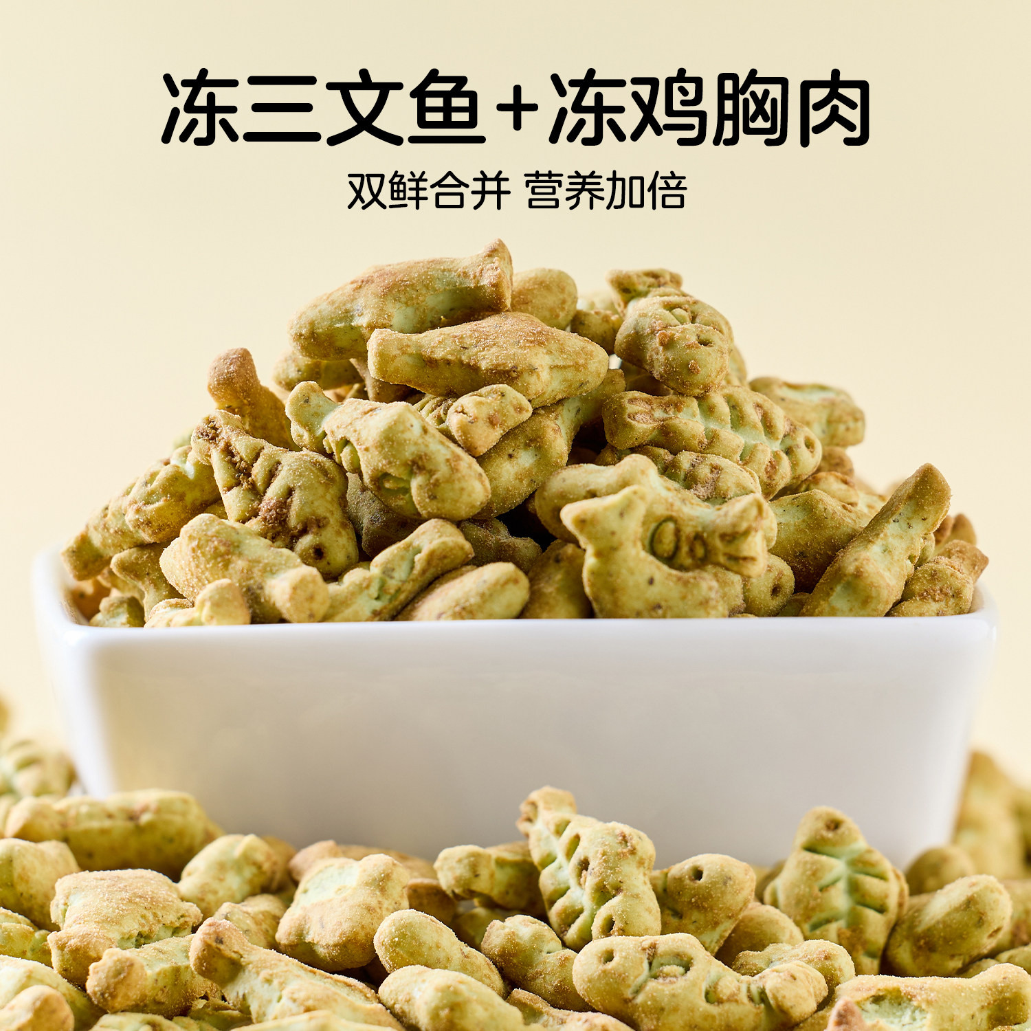 沃尔玛惠宜宠物零食猫用三文鱼薄荷饼干120g鸡胸肉添加肠道益生菌