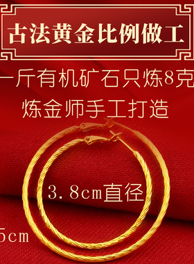 古法金耳环越南沙金久久不掉色