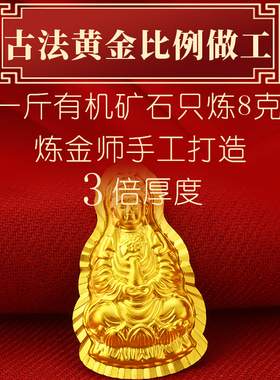 越南沙金吊坠不掉色女仿真首饰