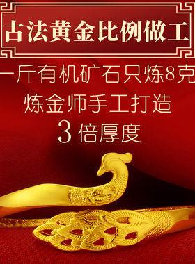 越南沙金手镯女仿真不掉色镀金首饰正品假黄金镯子结婚纯古法铃铛