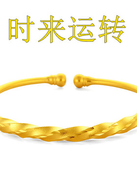 越南手镯24k金持久不掉色首饰