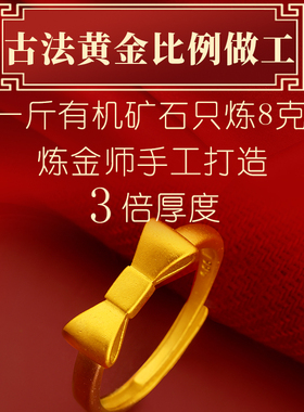 古法传承戒指古法戒指女仿真金假