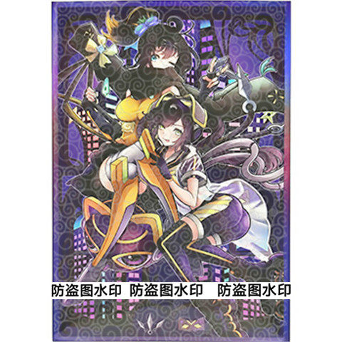 游戏王卡套 杀手旋律 手级调整曲卡组卡牌保护套牌套闪套官套尺寸,淘宝优惠券,粉丝福利购,淘宝优惠卷