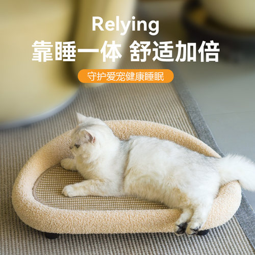 猫抓板猫沙发猫窝一体剑麻不易掉屑耐抓猫咪磨爪神器大号猫爪板窝 - 图1