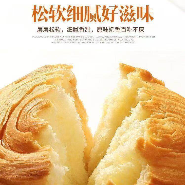 嘉士利手撕面包原味无添加蔗糖零食一整箱早餐糕点休闲营养,淘宝优惠券,粉丝福利购,淘宝优惠卷