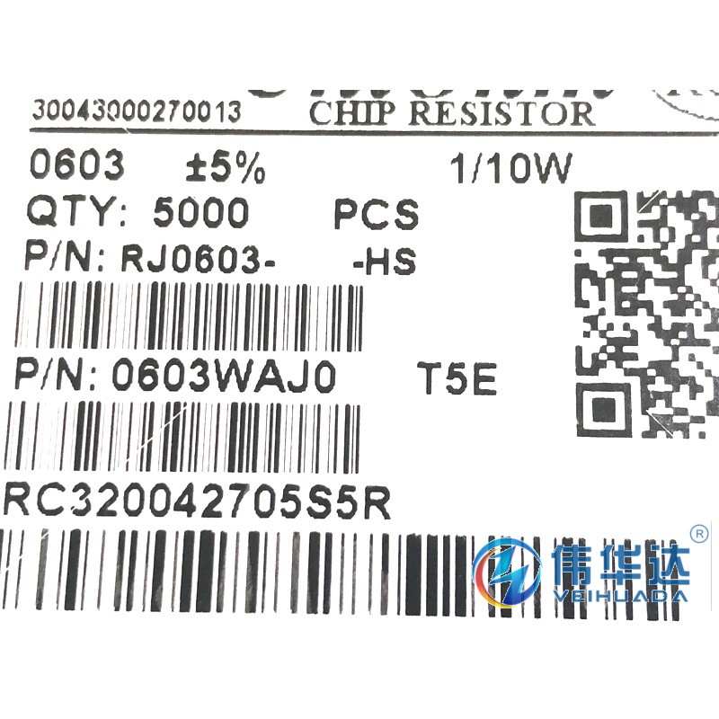 0603贴片电阻 3.3千欧 3.3K 标字332 1/10W 精度5% （伟华达） - 图0