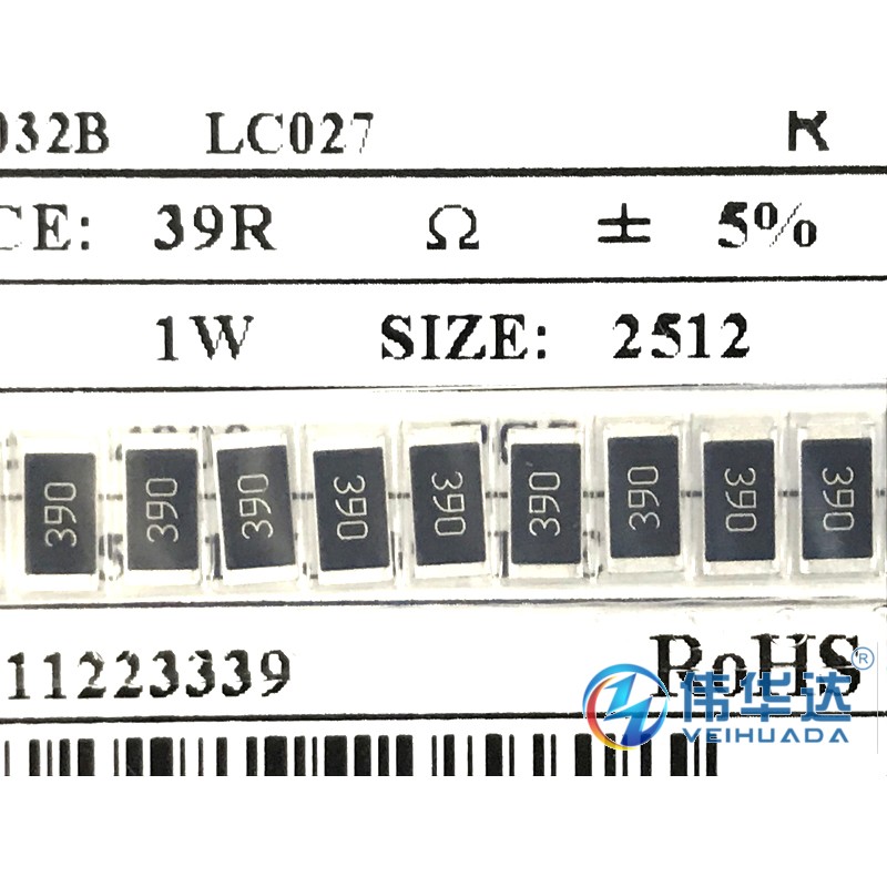 贴片电阻 2512 39R 39欧 39OHM 5% J 丝印390 1W 原装现货 - 图3