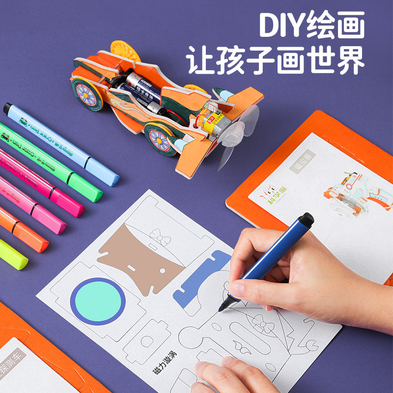玩转科学小实验套装手工太阳能玩具 光彩年华科学实验