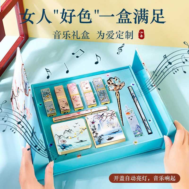 口红套装故宫正品全套彩妆大牌礼盒 光彩年华唇膏/口红