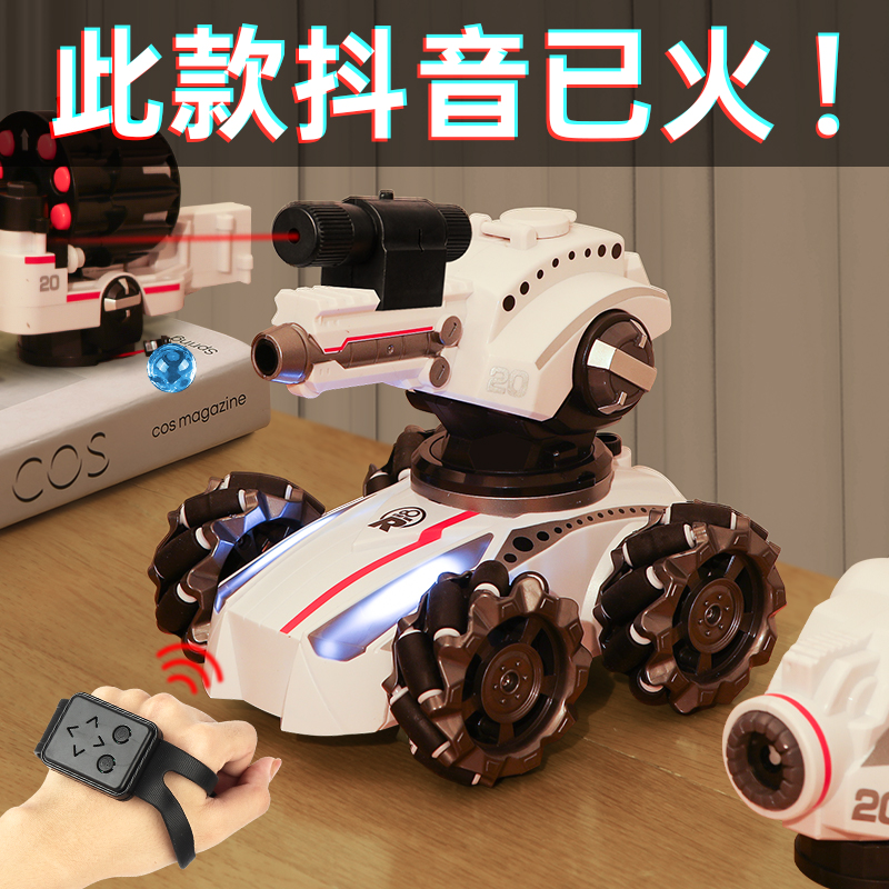 遥控坦克汽车男孩8 7手势儿童玩具 光彩年华电动/遥控车