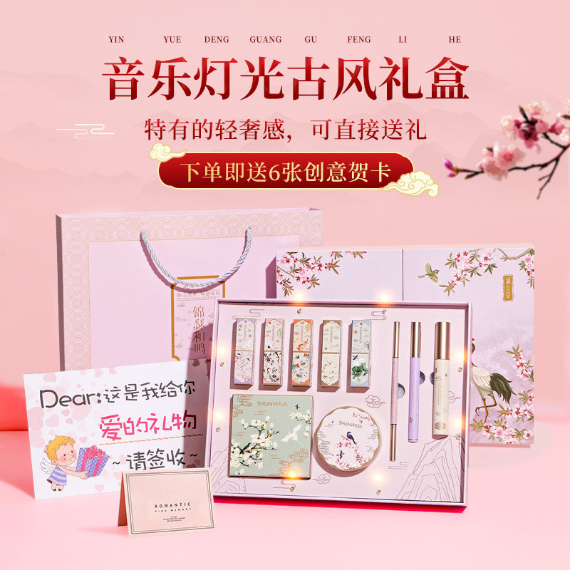 口红国风彩妆套装全套正品小众礼盒 光彩年华唇膏/口红