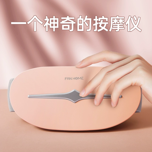 Интеллектуальное массажное устройство для массажа талии.