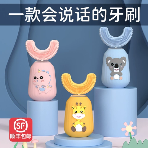 Детская автоматическая мягкая зубная щетка, 6 лет, полностью автоматический