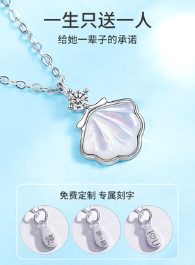 银项链女2025年新款贝壳生日