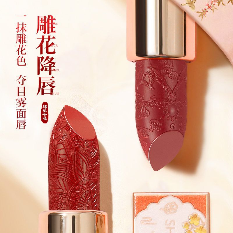 口红国风彩妆套装全套正品小众礼盒 光彩年华唇膏/口红