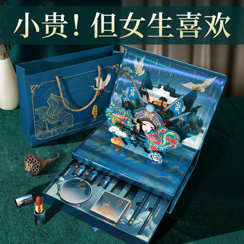 完美礼盒套装大牌正品化妆日记口红 光彩年华唇膏/口红