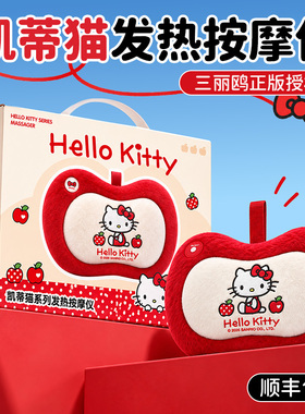 腰部按摩仪靠背垫背部按摩器