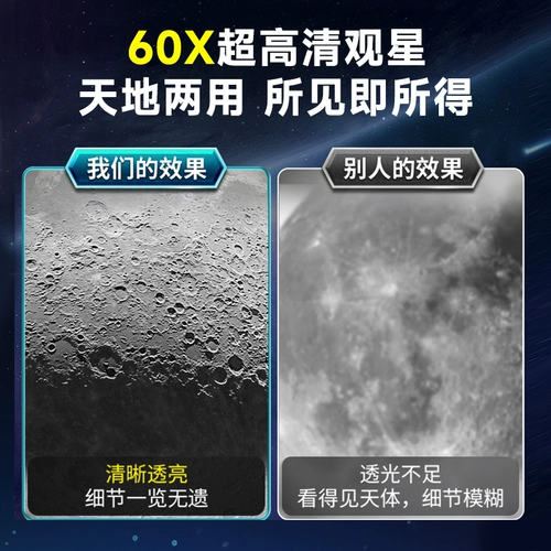 Детский телескоп для мальчиков для школьников, игрушка, подарок на день рождения, начальная и средняя школа, 10 лет