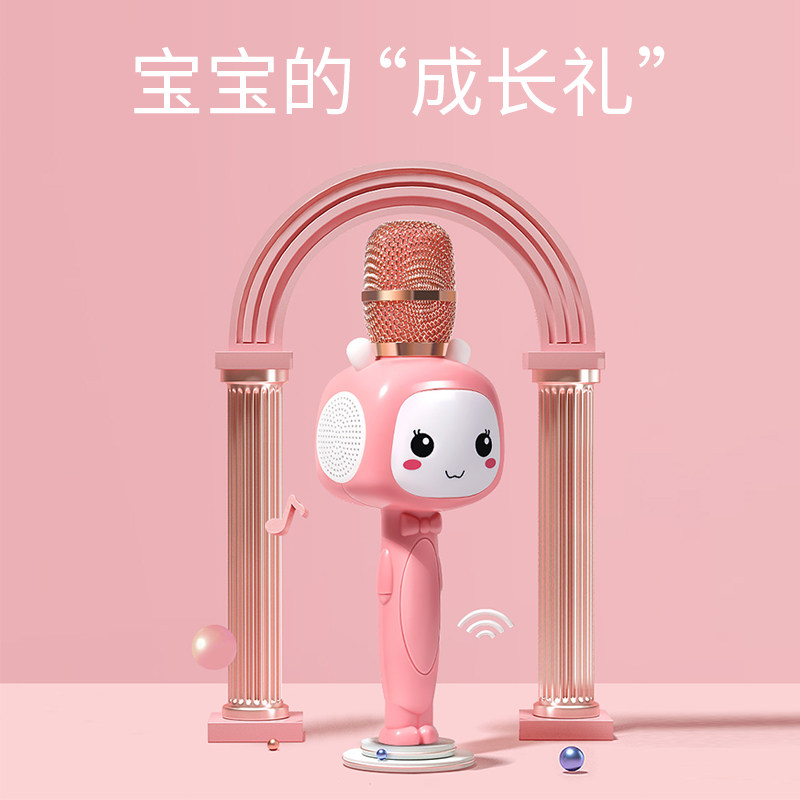  光彩年华麦克风/话筒