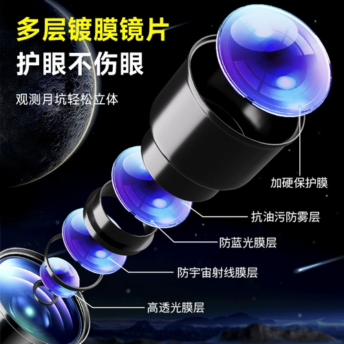 Детский телескоп для мальчиков для школьников, игрушка, подарок на день рождения, начальная и средняя школа, 10 лет