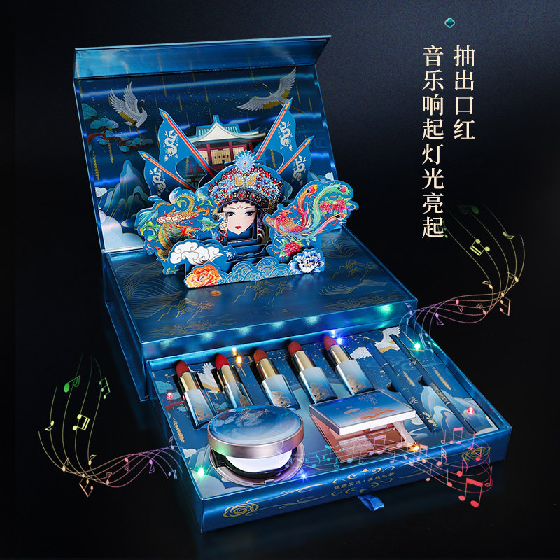 完美礼盒套装大牌正品化妆日记口红 光彩年华唇膏/口红