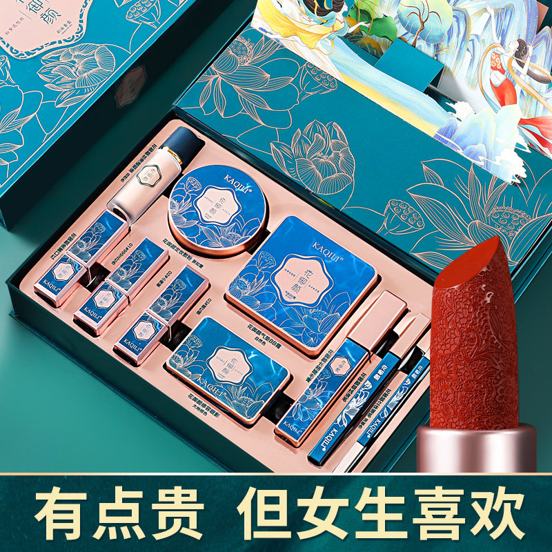 礼盒套装正品大牌送女朋友礼物口红 光彩年华唇膏/口红