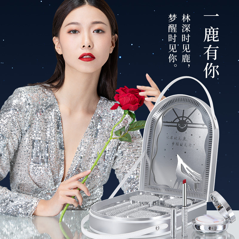 礼盒套装大牌正品化妆全套限定口红 光彩年华唇膏/口红