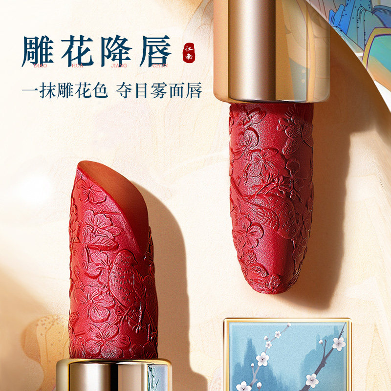 口红套装故宫正品全套彩妆大牌礼盒 光彩年华唇膏/口红
