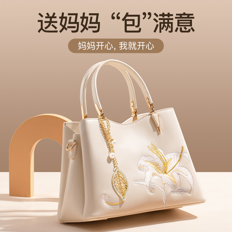 妈妈生日礼物实用适合送母亲婆婆丈母娘的高级感包包礼盒40岁50给