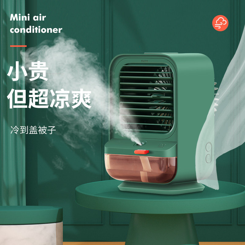  光彩年华USB风扇