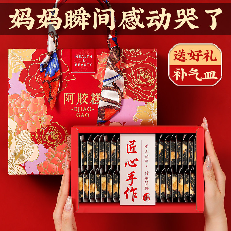 中秋节礼品盒送长辈的实用送妈妈生日礼物母亲女领导高端老人奶奶