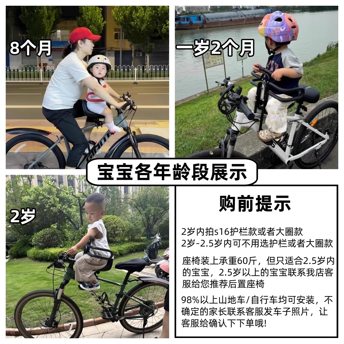 山地车儿童座椅前置折叠单车自行车宝宝安全小孩坐椅脚踏变速车凳 - 图0